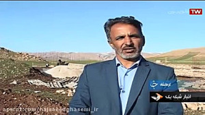 بخش خبری شبکه یک ، مجله خبری