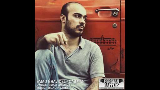 رانـنـده تـاکـسـی