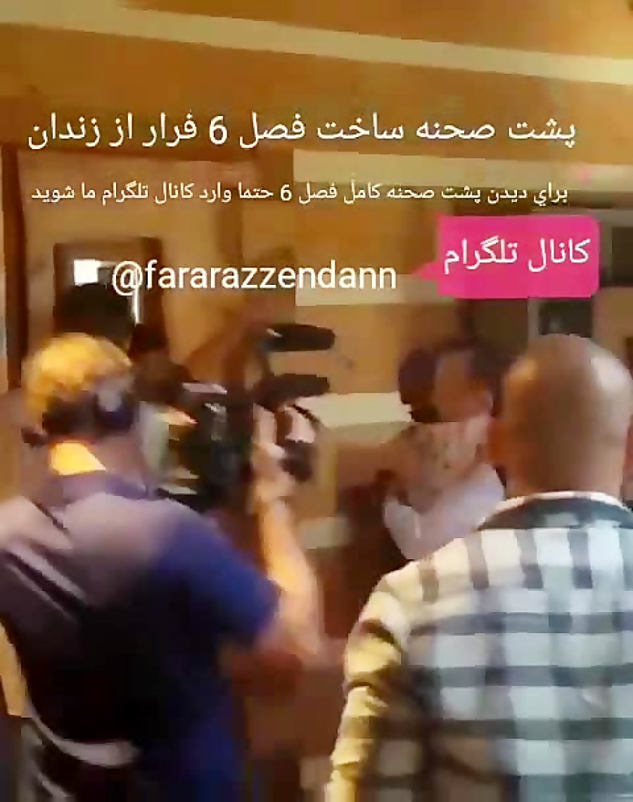 پشت صحنه فصل 6 فرار از زندان