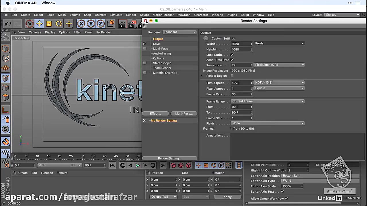 آموزش Cinema 4D  کار با دوربین...