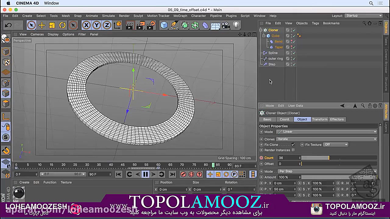 صفر تا صد آموزش موشن گرافیک با...