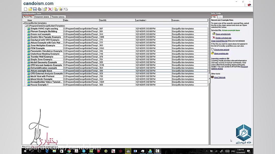 آموزش دیزاین بیلدر  (مقدمه)
