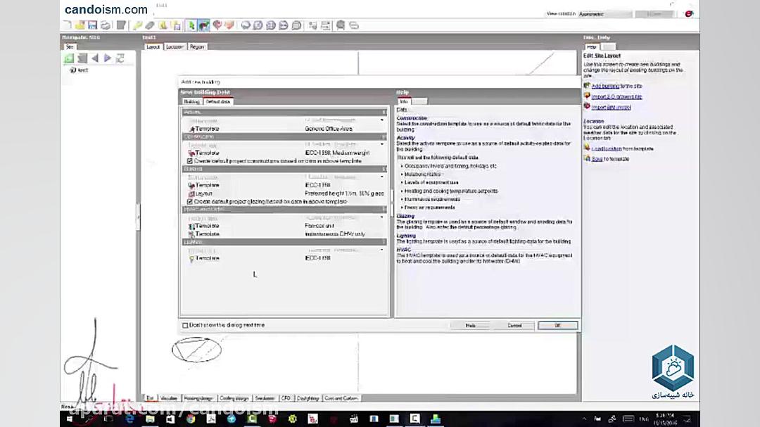 آموزش دیزاین بیلدر مقدماتی (بخ...