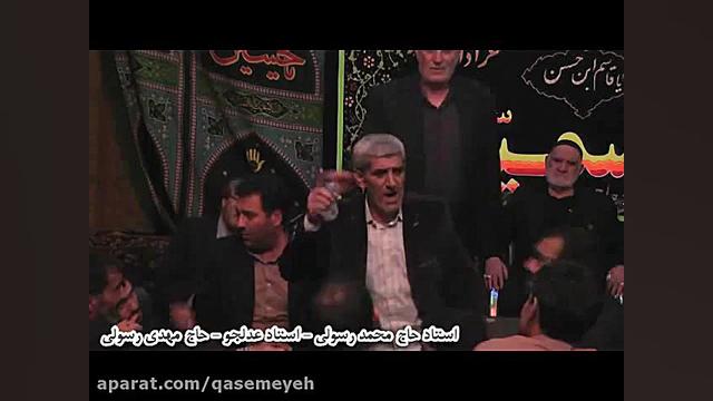 روضه حضرت اباالفضل العباس علیه...