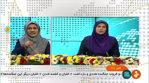 افتتاح نخستین و بزرگ ترین پردی...