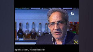 معرفی خواص دارویی گیاه کلپوره...