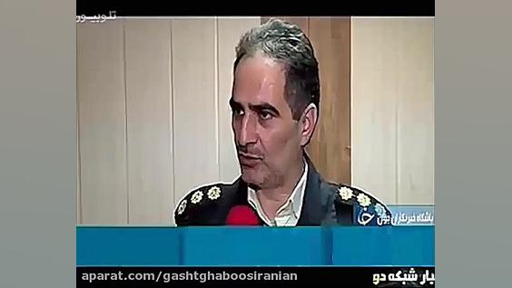 خانه مسافر  اماکن اقامتی