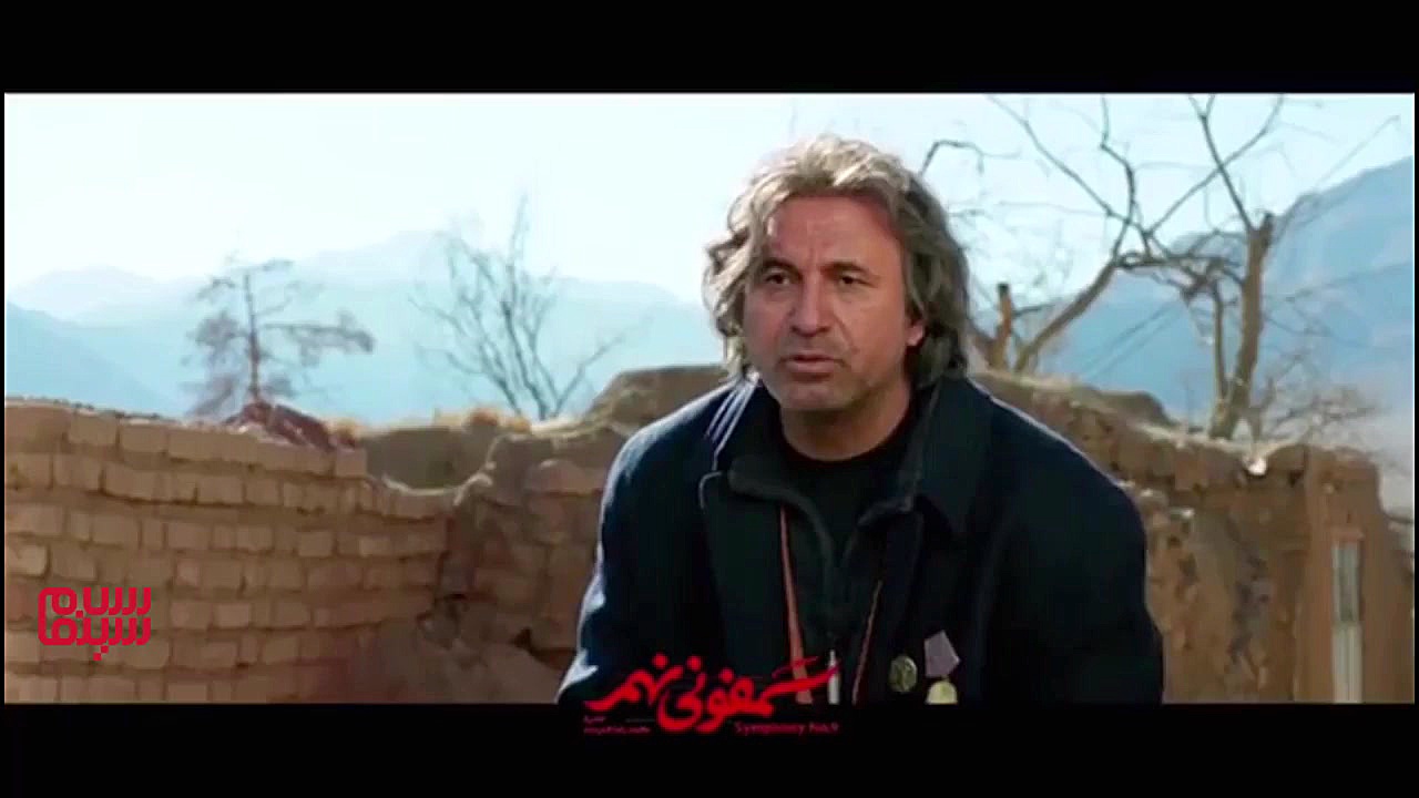آنونس &laquo;سمفونی نهم&raquo; زمان58ثانیه