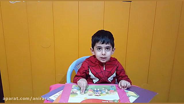 اکادمی زبان انگلیسی 4 تا 7 سال...