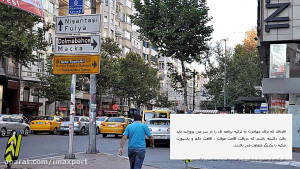 دریافت پاسپورت ترکیه و اقامت ت...