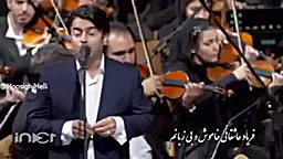 کنسرت زیبای پرواز همای در رابط...