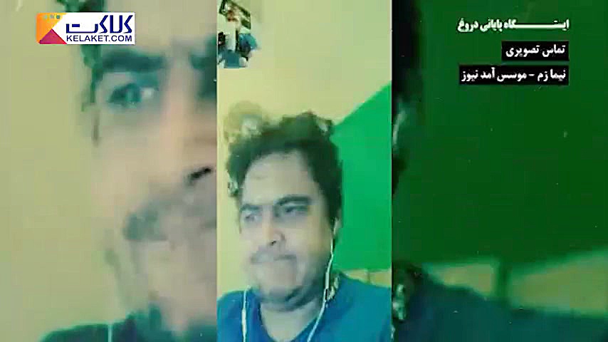 مستند ایستگاه پایانی دروغ (قسم...