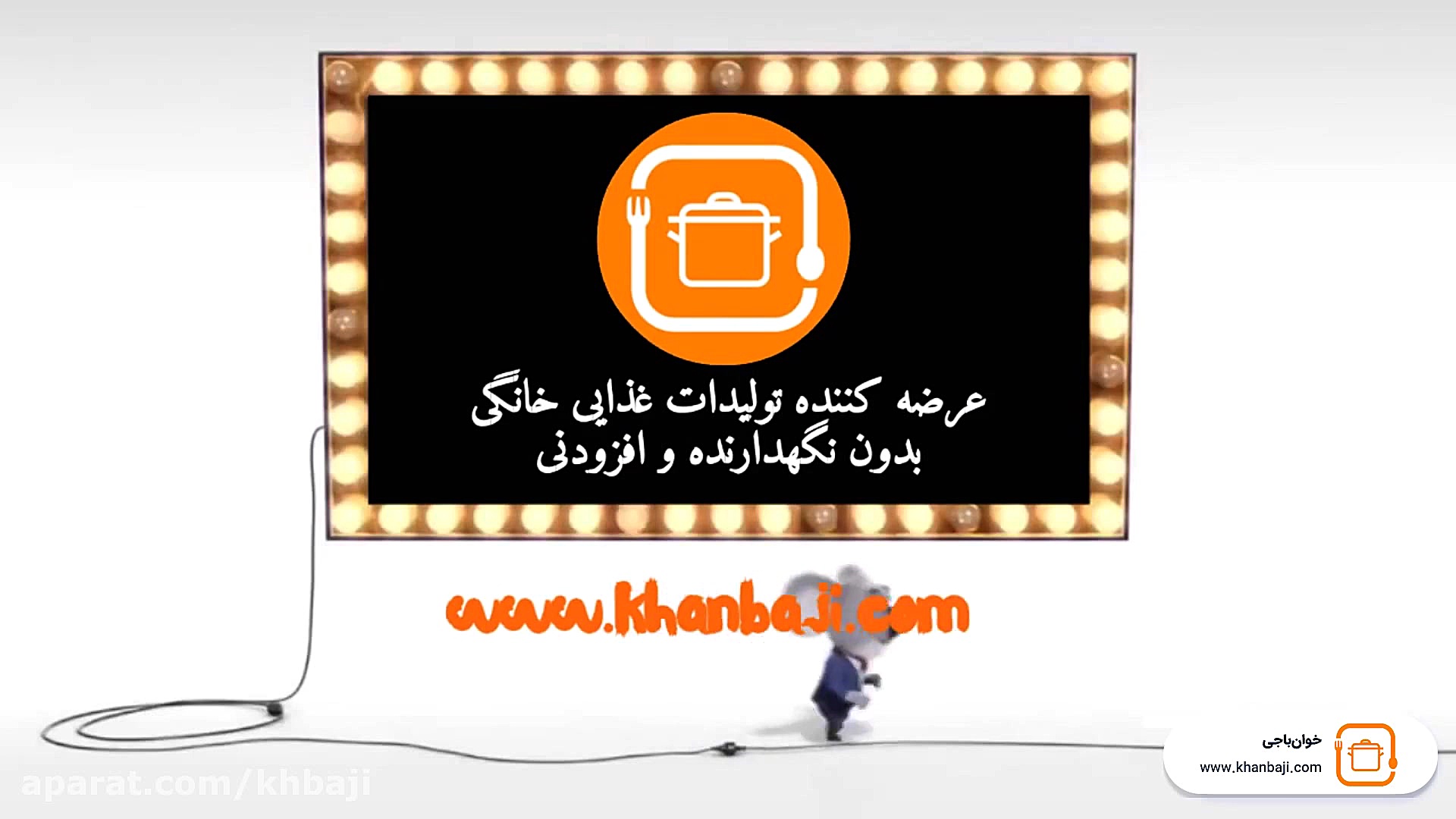 شادابی با تغذیه سالم