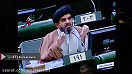 واکنش تند لاریجانی به نامه ساز...