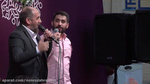 شور امیرالمومنین علیه السلام ش...
