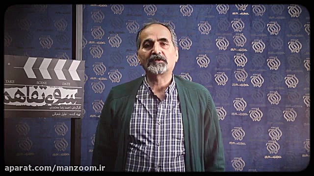 نظر دکتر تقی آزاد ارمکی در مور...