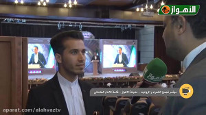 عدسة الاهواز (2)| موتمر تجمع ا...