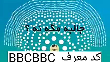 آزمایش کار با اپلیکیشن ۷۰۳۰ هف...