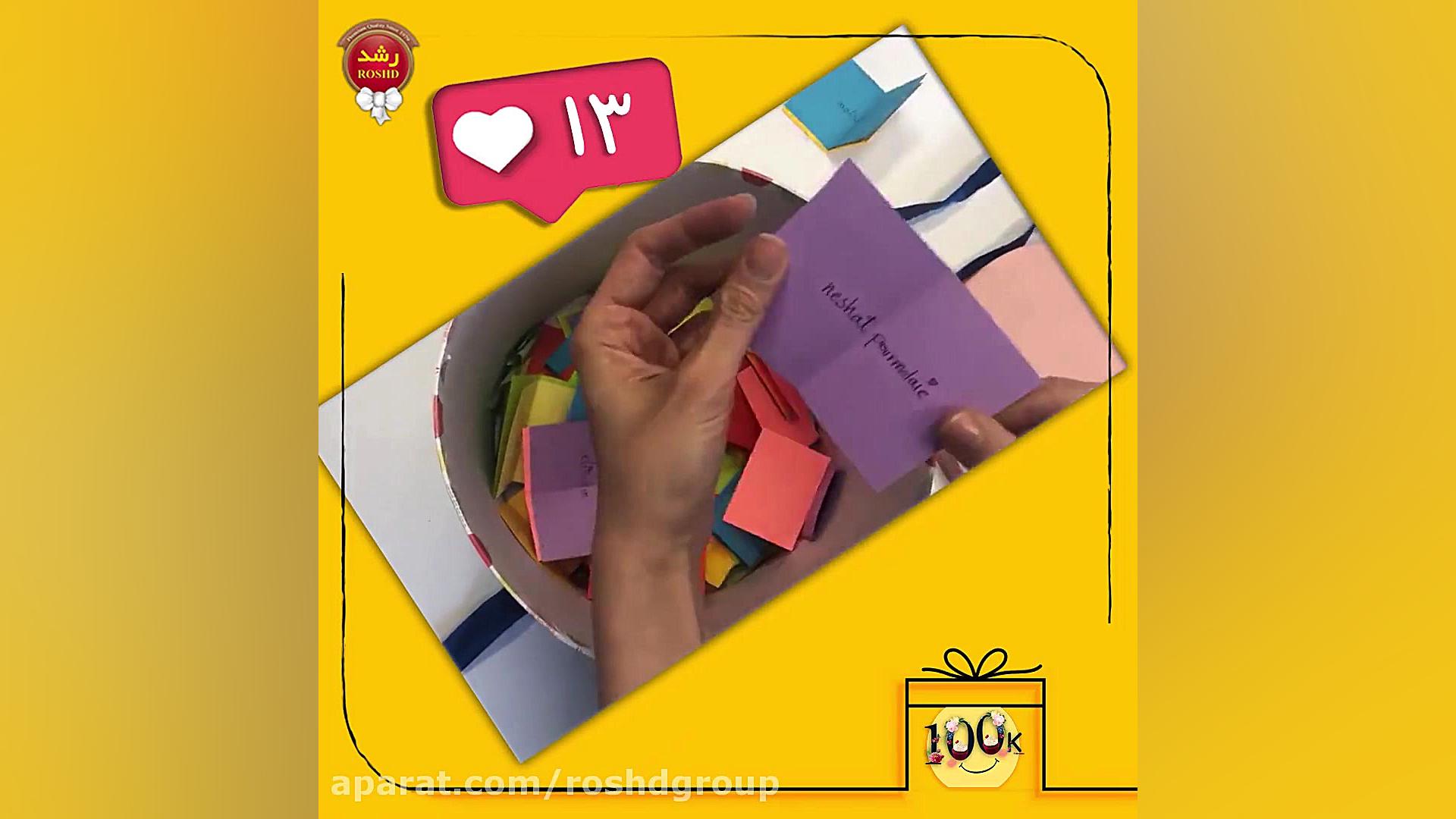 برندگان قرعه کشی 100 هزار فالو...