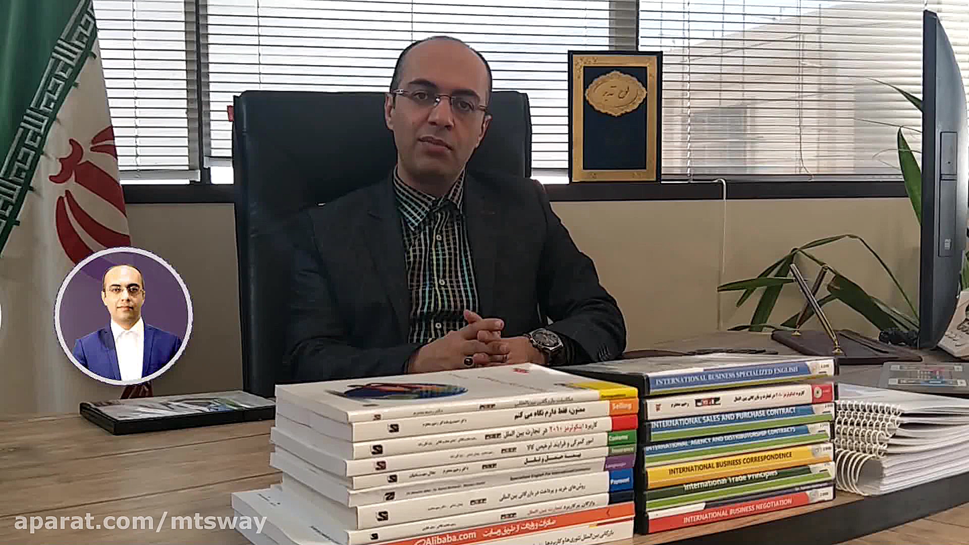 توضیحات دکتر محترم در باب بسته...