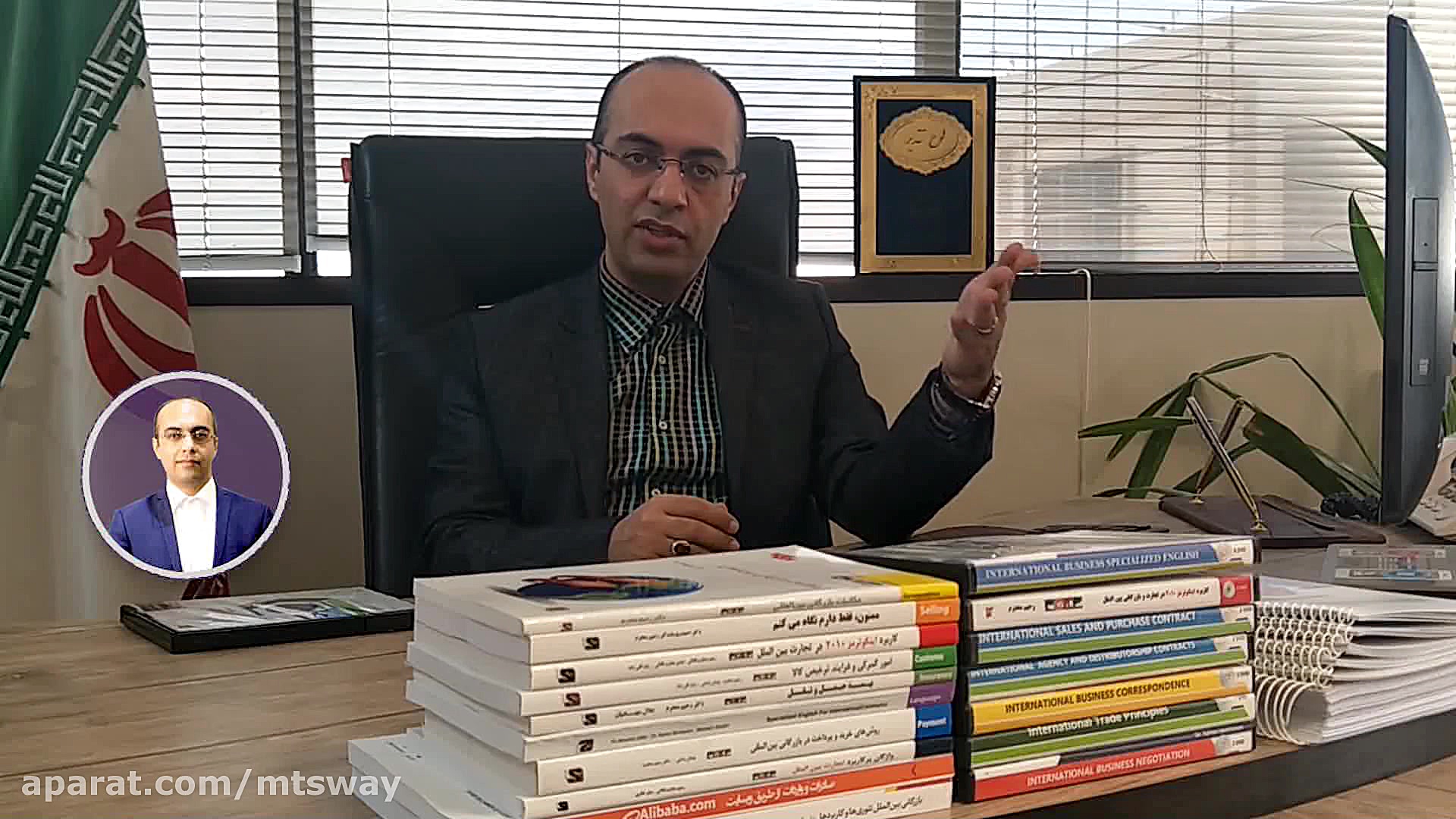 توضیحات دکتر محترم در باب بسته...