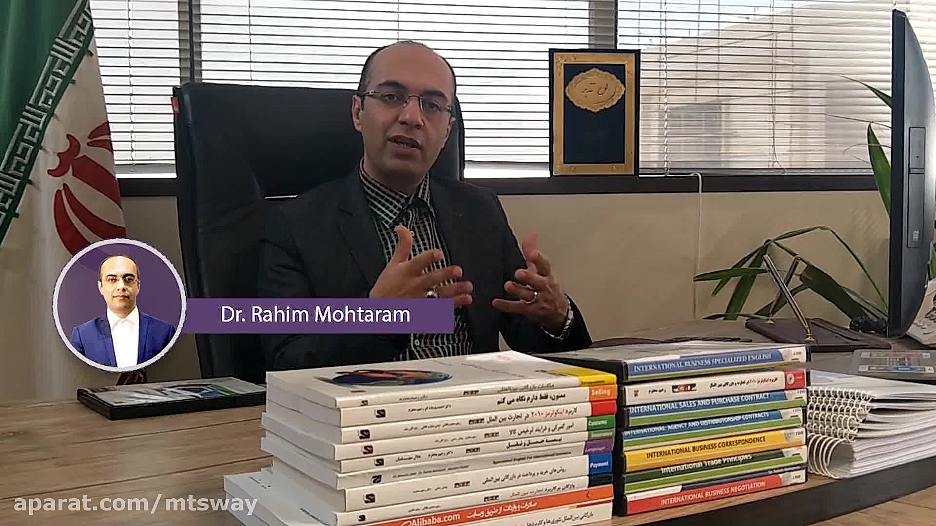 توضیحات دکتر محترم در باب بسته...