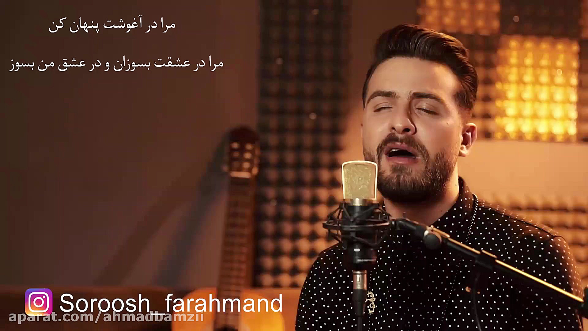 فارسی عربی سروش فرهمند