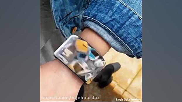 دستبند هوشمند Bangle