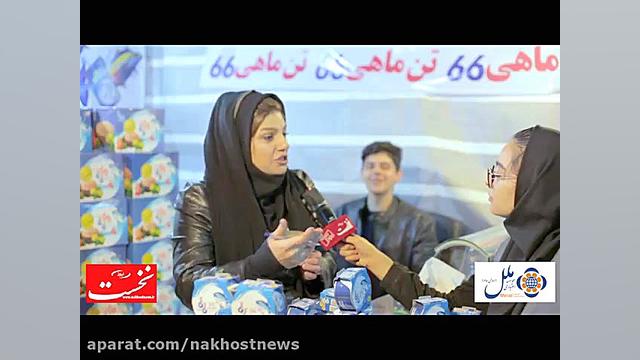 نمایشگاه عرضه مستقیم کالا (فرو...