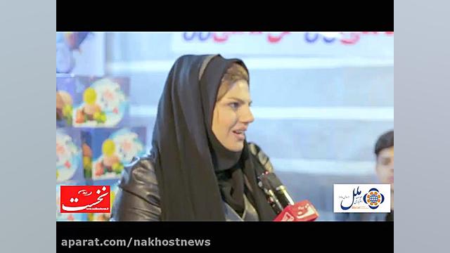 نمایشگاه عرضه مستقیم کالا (فرو...