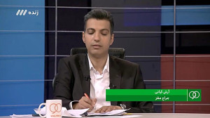 وضعیت مصدومیت هوادار استقلال ا...