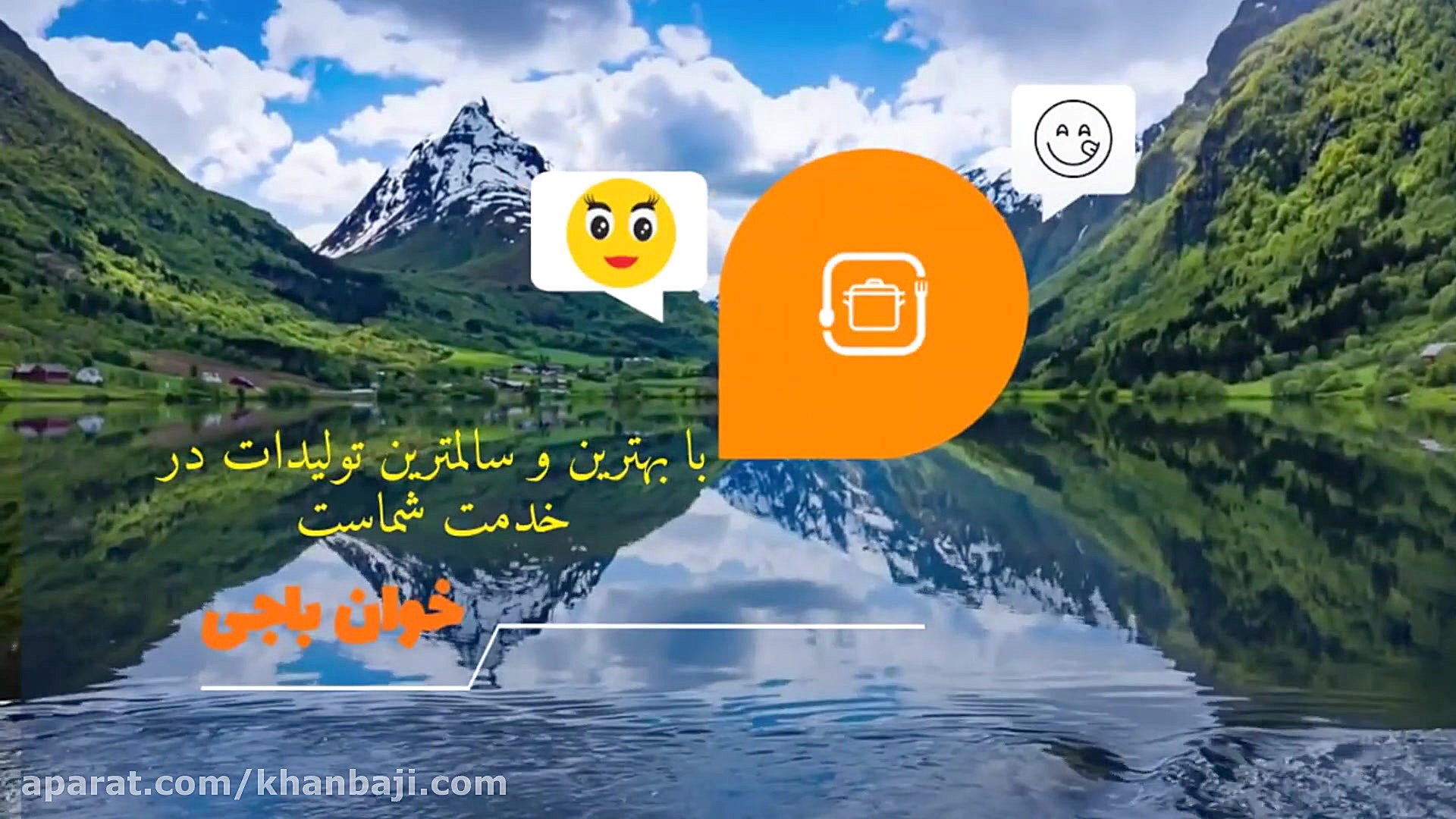 سلامتی با تغذیه سالم