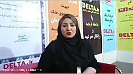 نمایشگاه بین المللی املاک با ح...