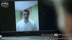 آموزش آنلاین موسیقی در آموزشگا...