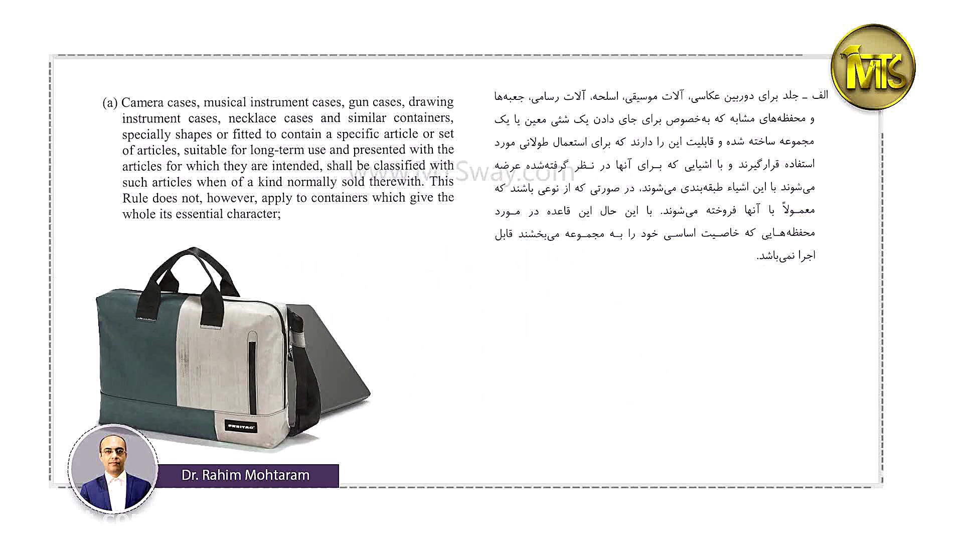 دوره آموزشی صادرات و واردات دک...