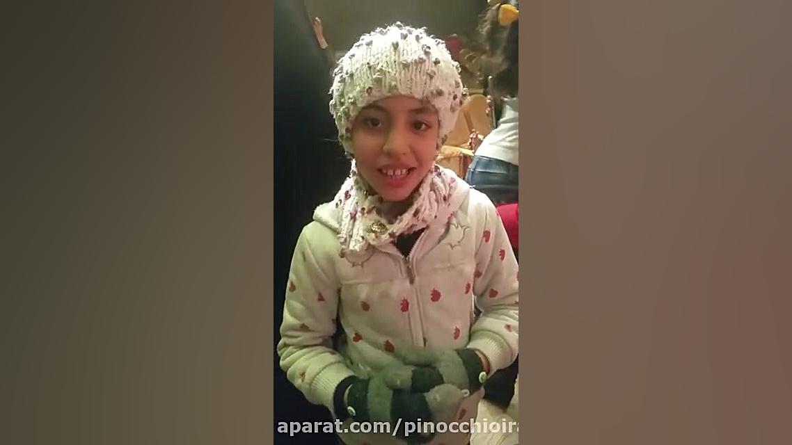 تاتر پینوکیو موزیکال و مهیج