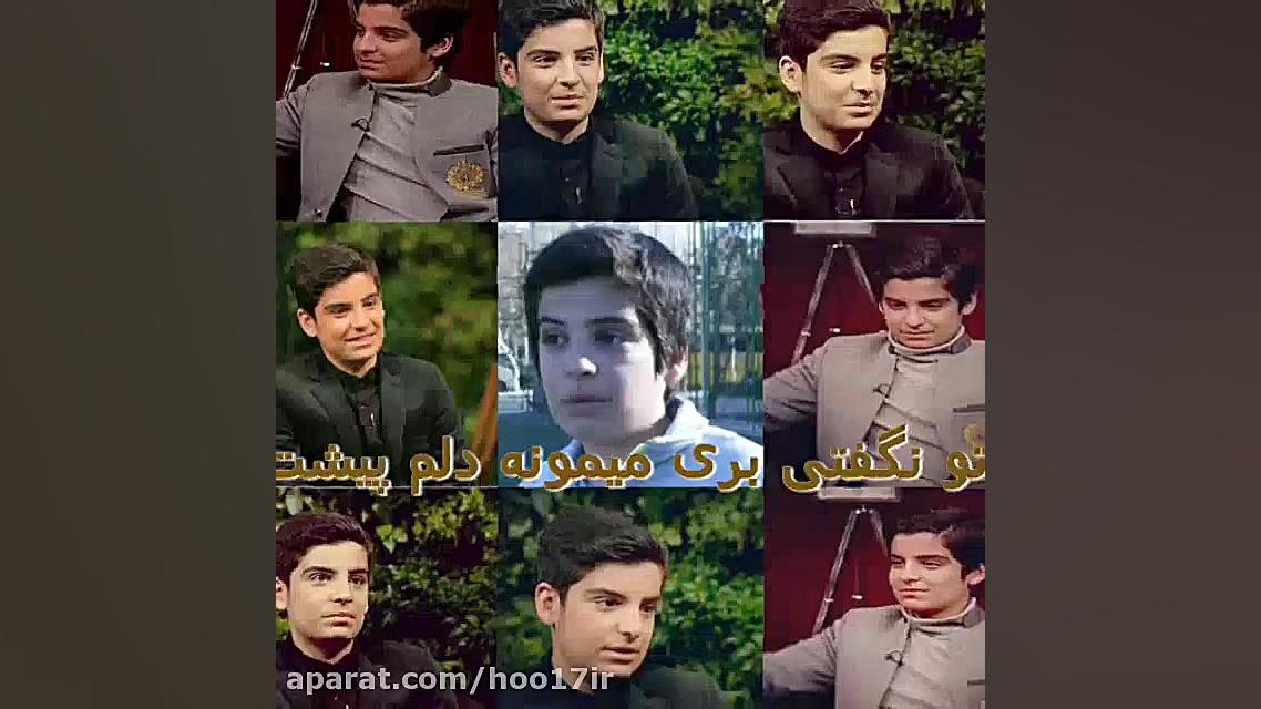 میکس مانی رحمانی