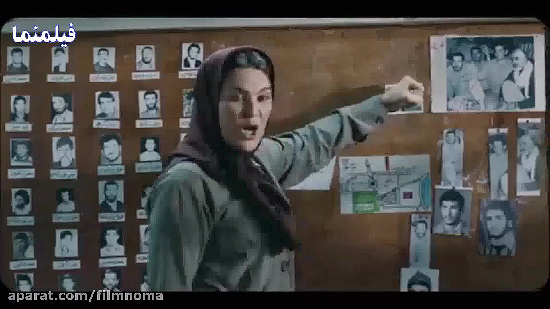 تیزر فیلم ایرانی هزارپا