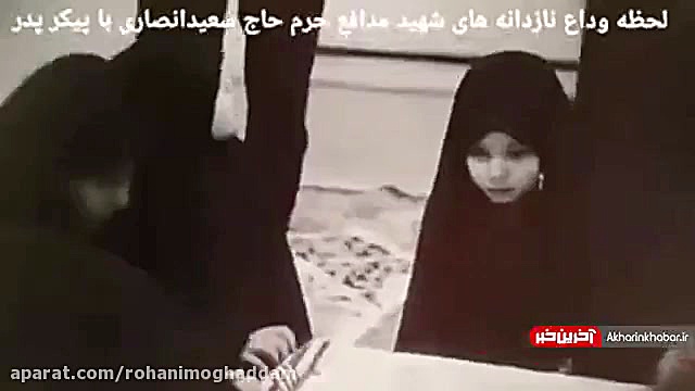 پربازدیدترین ویدئو دیروز فضای...