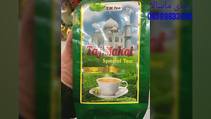 فروش انواع چای لاغری، قهوه سبز...