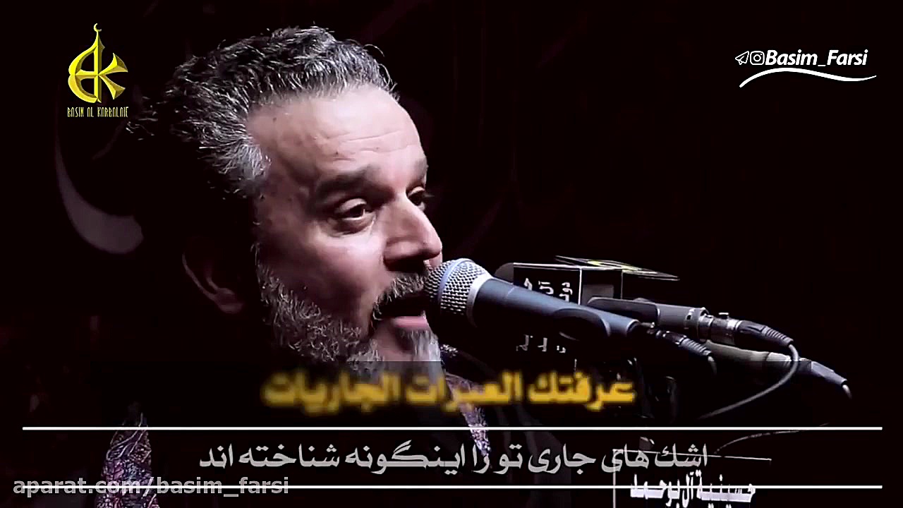 منبع المعجزات باسم کربلائی با...