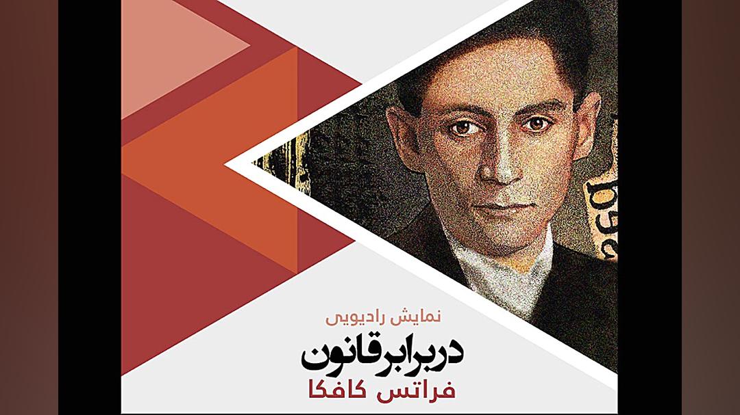 کتاب گویا: در برابر قانون اثر...