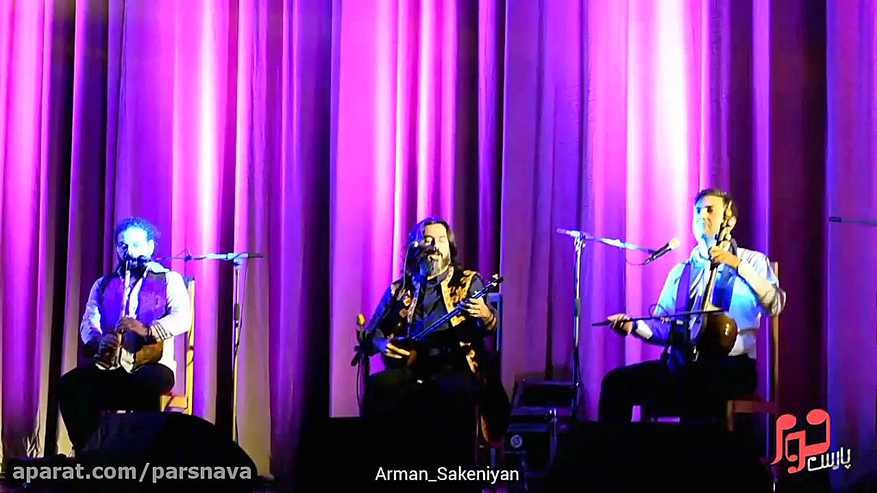 کنسرت پرواز همای در شهرکرد  پا...