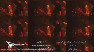 داروخانه و دراگ استور دكتر دوس...
