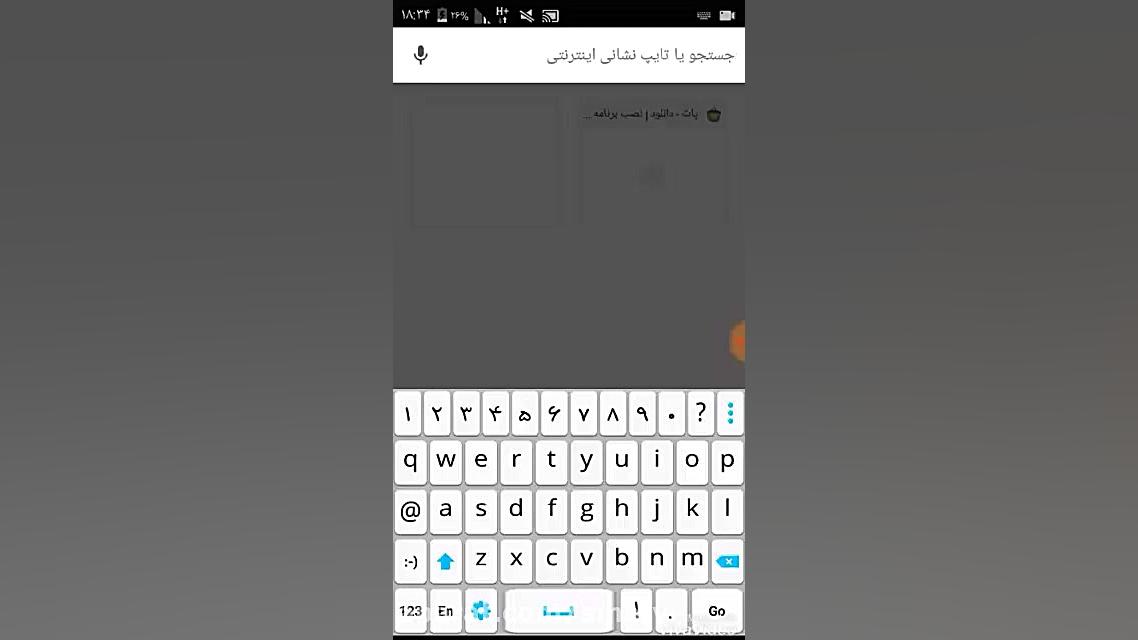 چگونه بسته اینترنت و شارژ رایـ...