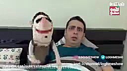 لقمه شو یه لقمه خواب