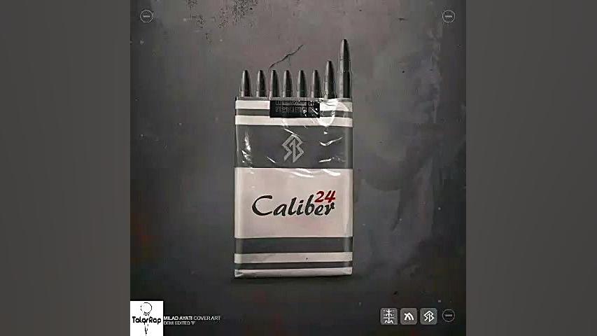 آهنگ جدید &quot;زخمی&quot; به...