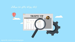 آموزش ترید و بورس معاملات ارز...