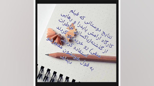 نتیجه معجزه وار از تکینک ای اف...