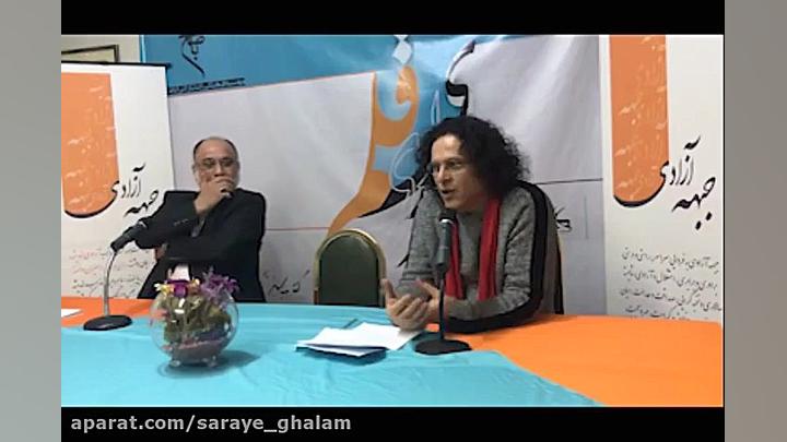 استاد مسعود شاه محمدى به مناسب...